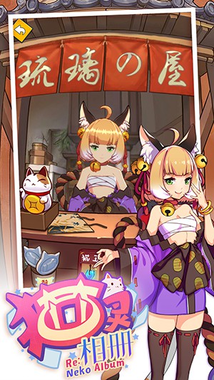 re:猫灵相册
