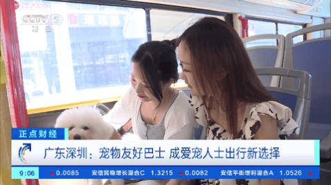 老三iptv