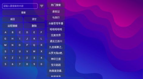 雨后tv