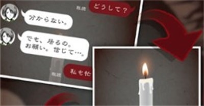 七怪谈