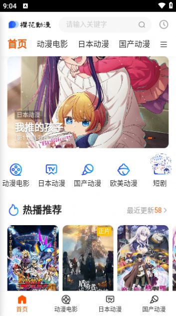 fun聚合