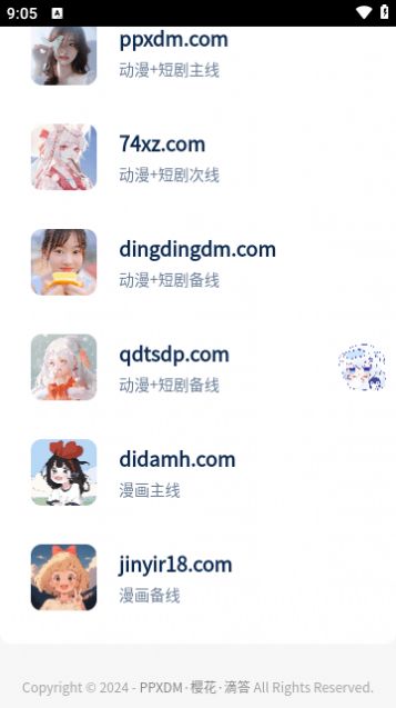 fun聚合