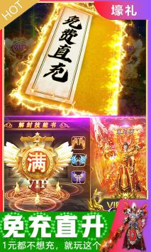 风起苍岚传奇版