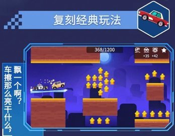 不思议之路