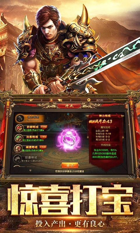 火纹三国