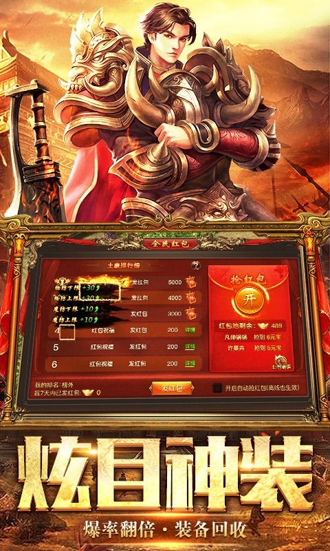 火纹三国