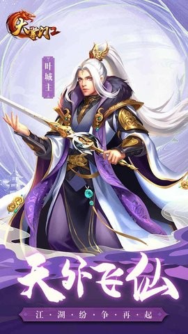 大掌门