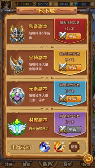 奇幻秘境