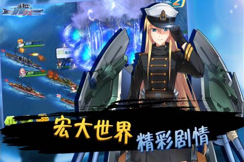 蔚蓝少女