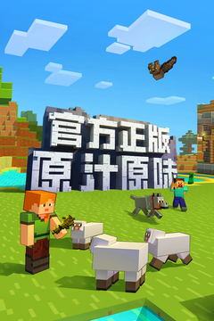 我的世界1.7.4