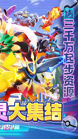部落大乱斗