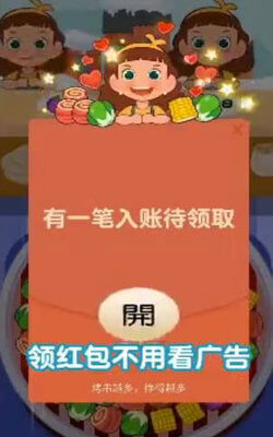 开心串吧
