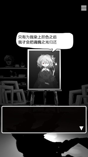 末路调色板