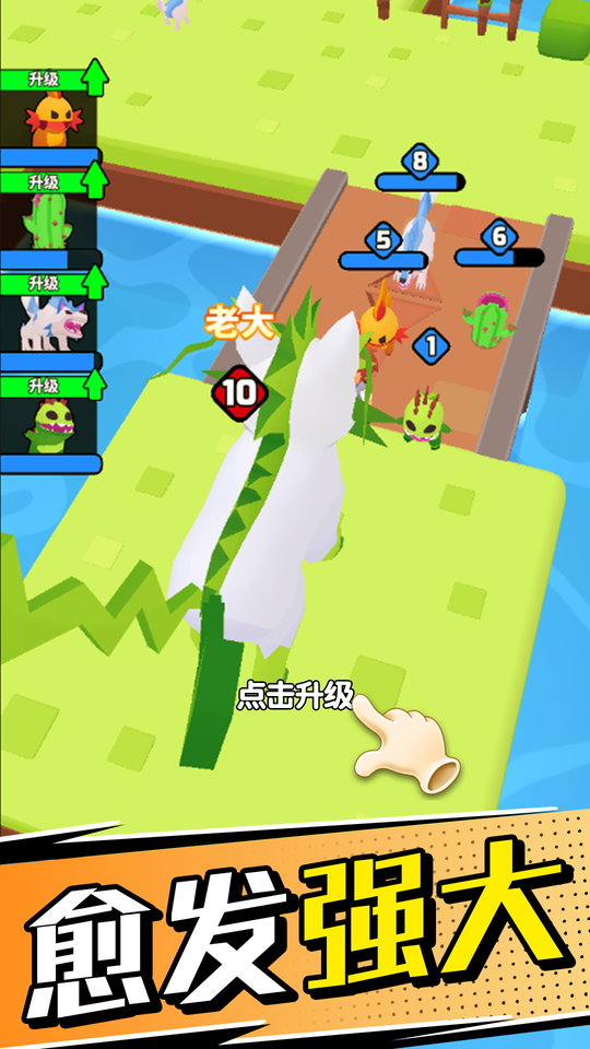 动物大冒险