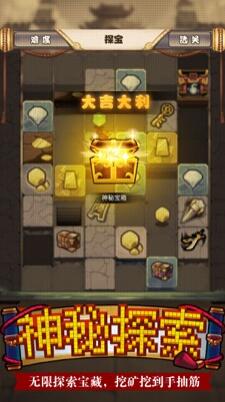 无限合战