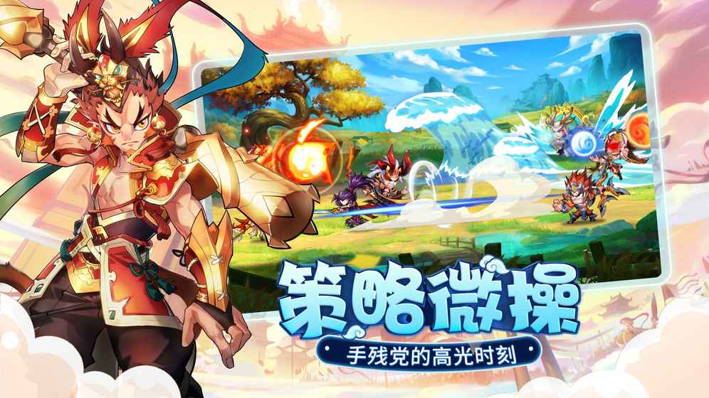 萌将风云