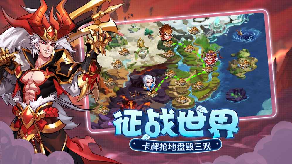 萌将风云