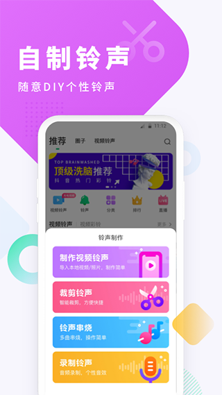 酷狗截歌器