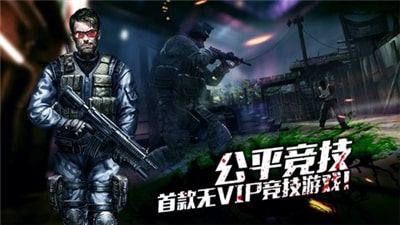 使者杀手