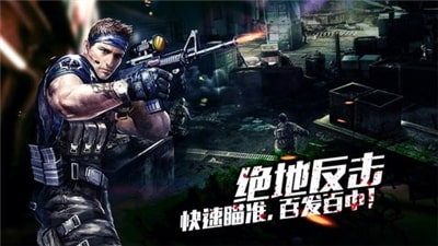 使者杀手