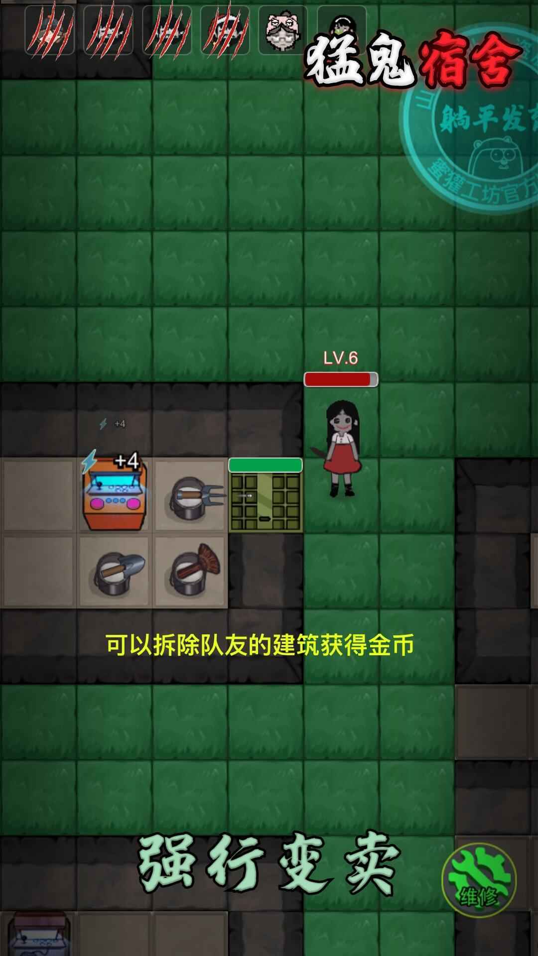 猛鬼宿舍光速射击版