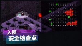 超时空逃离