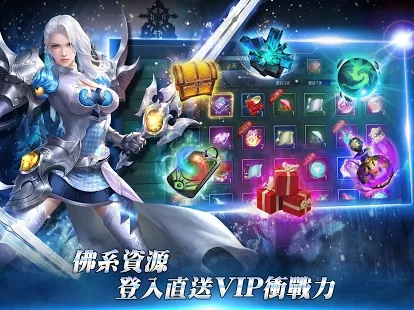 最终信仰