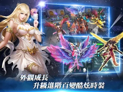 最终信仰