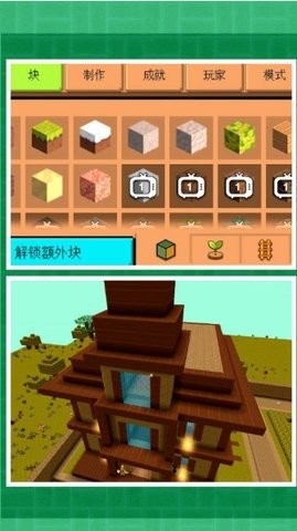 梦想游乐场