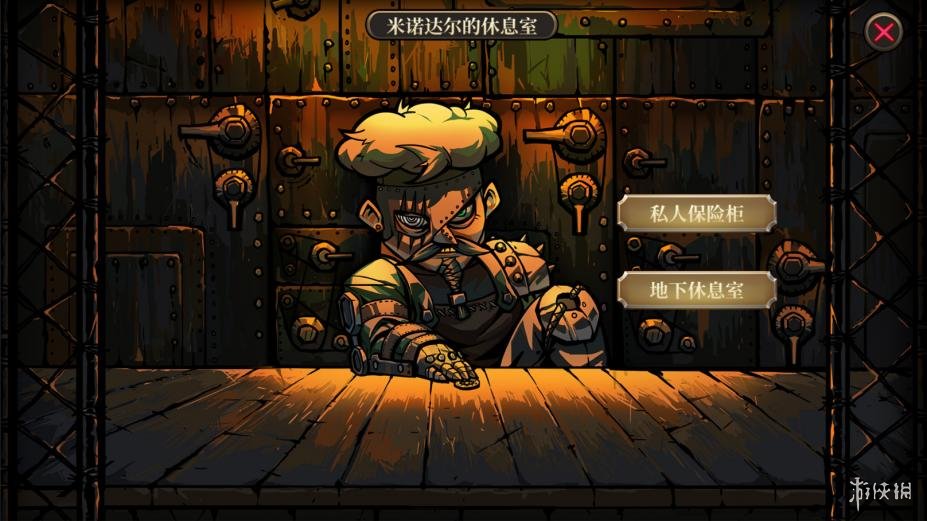 疯狂之冠