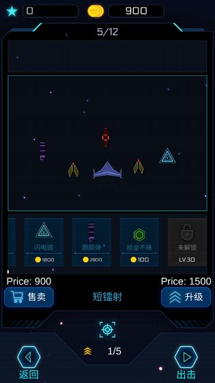 几何深空