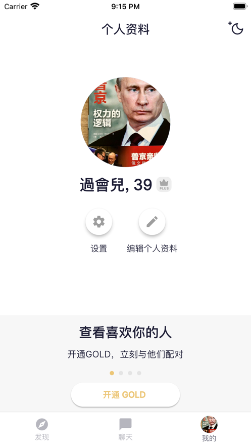飞哟