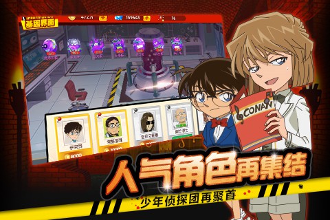 名侦探柯南hd