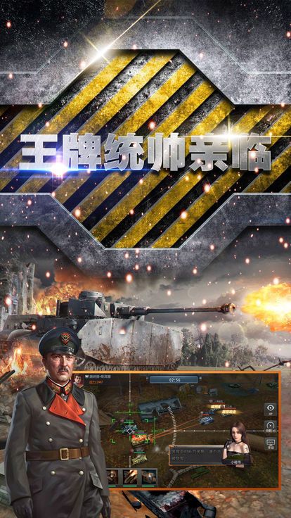战地黎明