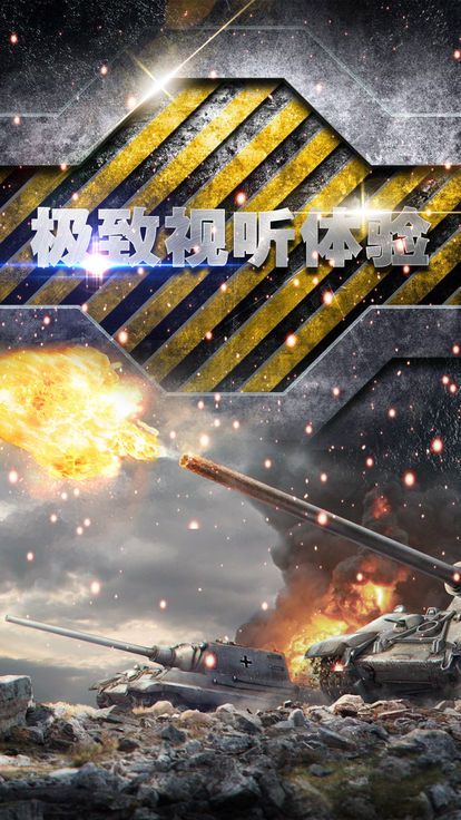 战地黎明
