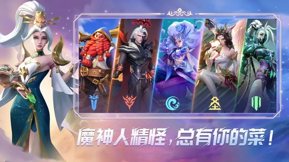 无限奇兵:降临