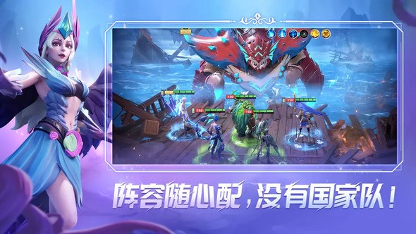 无限奇兵:降临