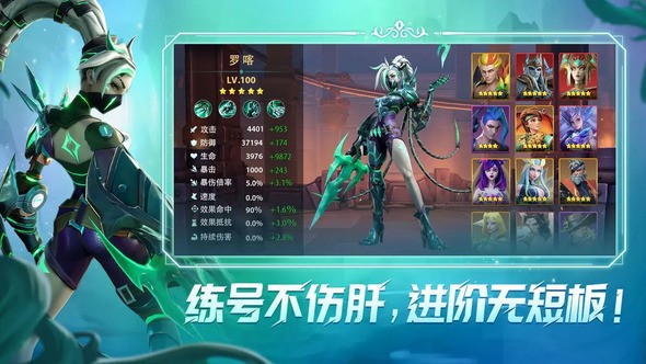 无限奇兵:降临