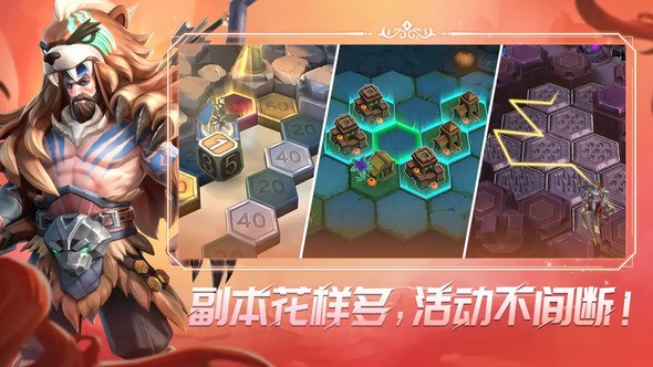 无限奇兵:降临