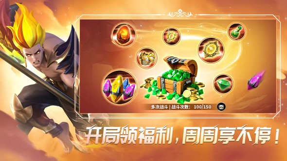无限奇兵:降临