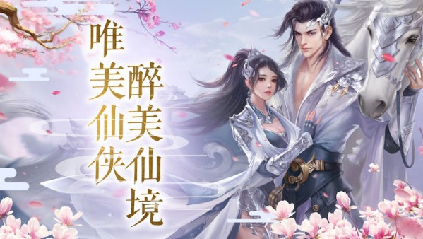 洪荒魅影