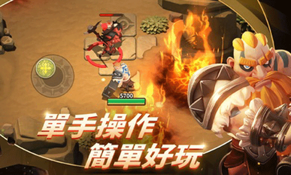 这个地下城有点怪