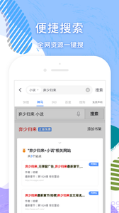 千语