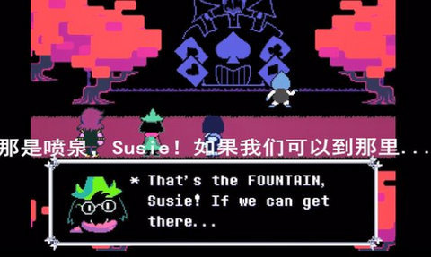 三角符文第三章