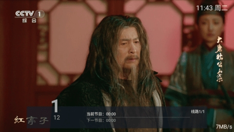 梦想直播app