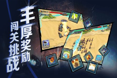 指挥官:军团守卫