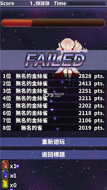 卡娜莉雅