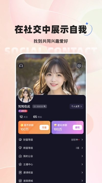 月猫app直播