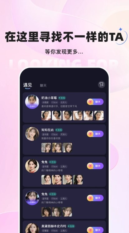 月猫app直播