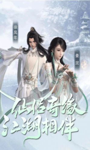 雪中旱刀行